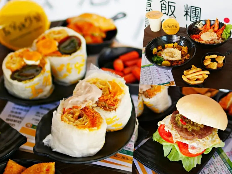 芋泥尬飯糰迸出新滋味『五分鐘找餐台南民生店』澎湃川味辣妹鍋燒意麵吃起來！台南美食｜台南中西區｜外帶美食 - 曼達愛吃鬼