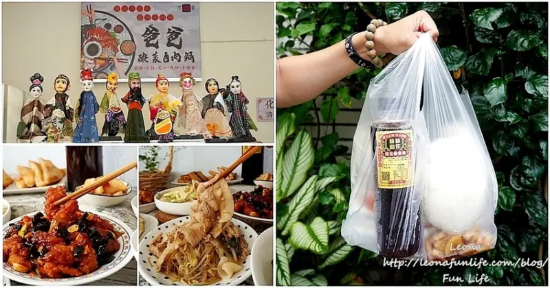 台中太平外帶美食|爸爸酸菜白肉鍋太順店，600元豐盛9菜1湯超值又划算，酸菜白肉鍋1人就能開鍋!