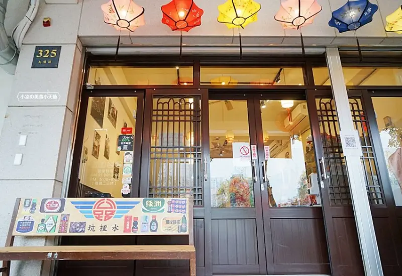 台中少見酸菜白肉、麻辣鴛鴦鍋結合現炒家常菜、北方點心，還有隱藏版土窯雞，菜色多，任君選擇，聊天聚餐好所在！！