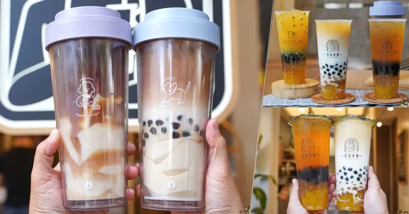 高雄充滿貴族風味的 Future 芙奇茶苑，獨門豆乳茶飲、乳香金萱特 X 良杯製所Oolab 新品杯 - 跟著尼力吃喝玩樂＆親子生活