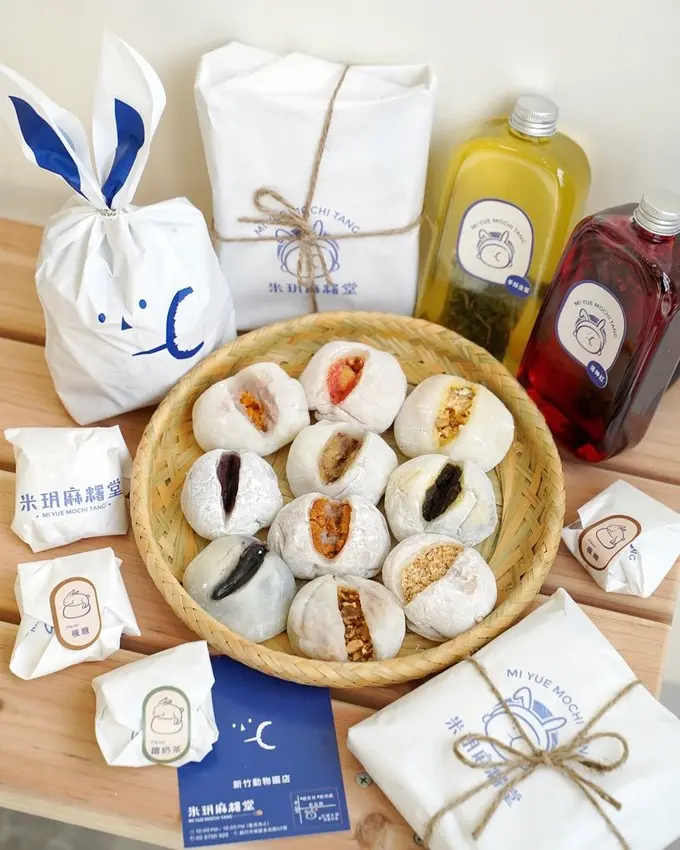 台中超夯的『米玥麻糬堂』插旗新竹啦！鄰近新竹動物園，以外帶式為主的麻糬專賣店，各式創意口味，有鹹有甜，當日現點現做，還有超吸睛的中藥包包裝、兔子袋裝！ - 阿華田的美食日記