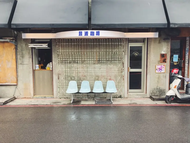 登波咖啡 coffee dumbo -赤峰街裡的摩登復古咖啡店