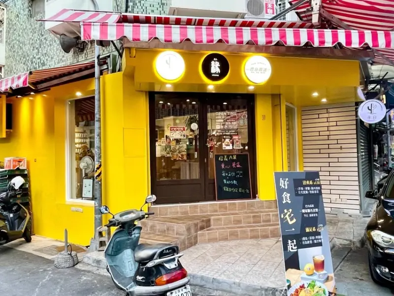 台北市松山區美食【巴台高速中東料理快餐店】超好吃特製優格烤雞飯｜Google評論4.7顆星｜使用Food Marco結帳再送飲料一瓶