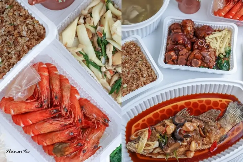 外帶合菜1300元有找！期間限量 董事長級私廚 五菜一湯，魚 蝦 魯豚蹄通通滿足，還有古早味酸菜豬肚湯，父親節這樣吃，松柏軒景觀餐廳