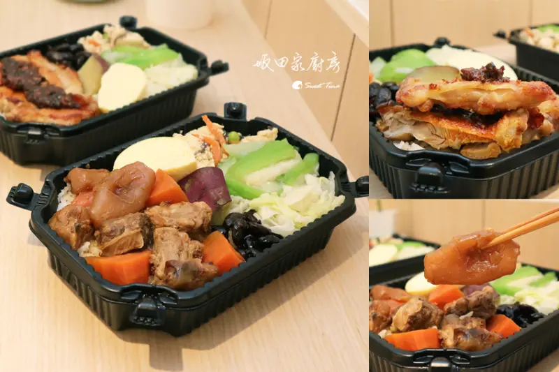台北健康餐盒 | 坂田家廚房 - 健康與美味兼具的豐富餐盒 / 台北便當推薦 - Sweet Tina 樂在生活分享