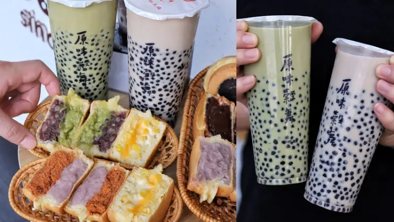 【台中食記】新店報報『原味穀舞』，超夯豹紋爆量珍珠這裡喝得到！無咖啡因豆穀茶結合手搖飲，健康兼顧美味，還有爆漿紅豆餅吃吃喝喝一次滿足。