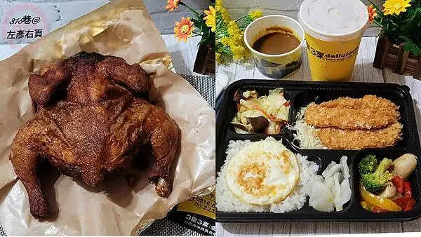 台南中西區「三皇三家金華店」｜疫情期間不能外出趴趴走，那就乖乖在家吃趴趴雞吧，新鮮現炸整隻只要290｜外帶防疫餐盒150