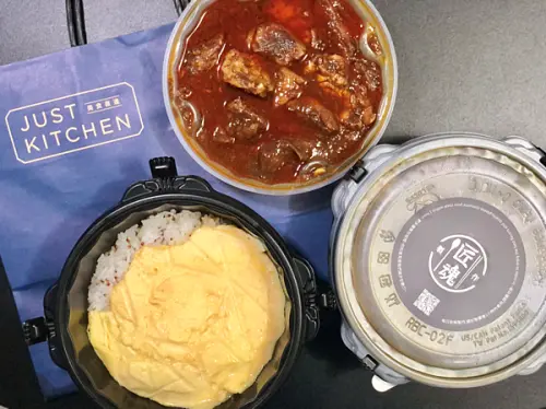 【台北美食￭外送】東京都咖哩丼(信義店) x Just Kitchen￭濃咖哩綜合雞牛丼