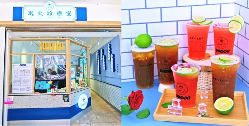 來診所拿處方籤!?槌擊鮮檸茶解你的渴與熱 縣府店慶開幕限時3天買一送一!