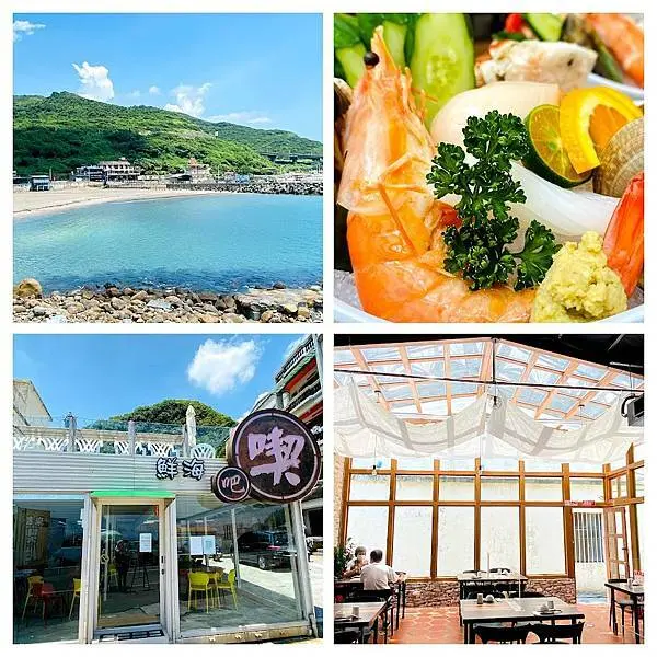 外木山新開餐廳【喫吧海鮮】大武崙沙灘海景第一排景觀餐廳/平價就可以吃到米其林料理/招牌必點霸氣馬賽海鮮冰盆/高貴不貴海鮮餐廳