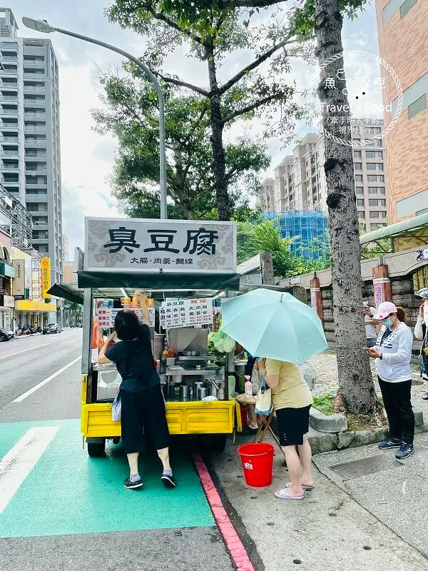 好食家～口味臭豆腐｜除了原味，還有其它創意，顛覆你對臭豆腐的想像～ @ 魚兒 x 牽手明太子的「視」界旅行