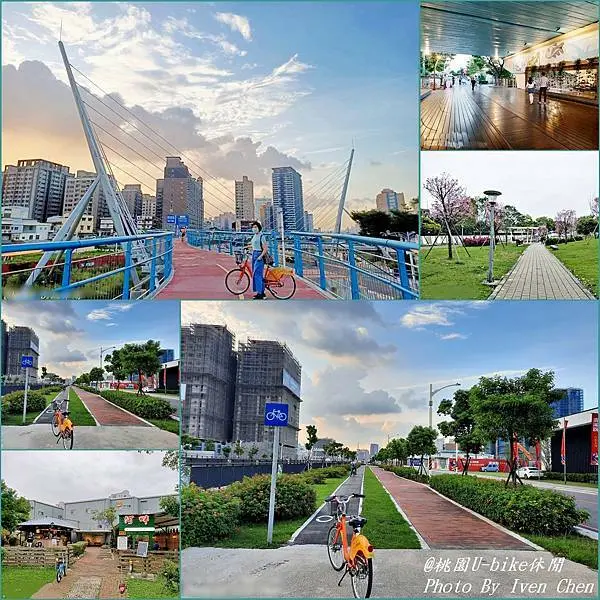 《桃園單車漫遊》騎U-bike漫遊桃園河岸綠地景觀/居家防疫外出放風的日子/河濱第一公園/青溪彩虹橋/印象大橋/桃林鐵路步道-『南崁溪水岸自行車道』