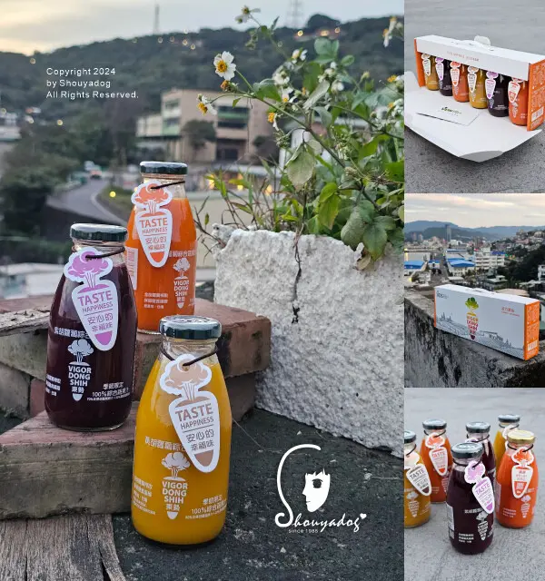 【健康飲品】VDS活力東勢 活力舞彩 自產自銷 胡蘿蔔汁 蔬果汁