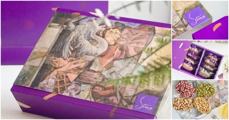 中秋節禮盒不是只有蛋黃酥可以選擇！台南特色伴手禮【屏息點心舖】顛覆傳統的創意碰米ㄆㄤ！ 台南北區推薦美食│台南旅遊│台南必買伴手禮│年節禮盒