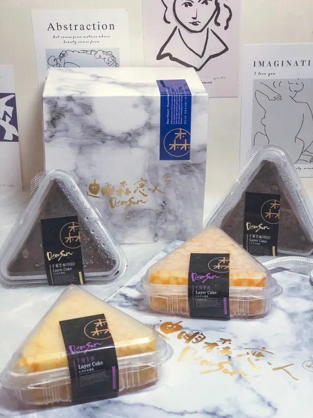 千層界的小巨人《迪爾森戀人》超迷人千層蛋糕/森三角千層-小巧可愛還方便攜帶的蛋糕~超適合送禮!