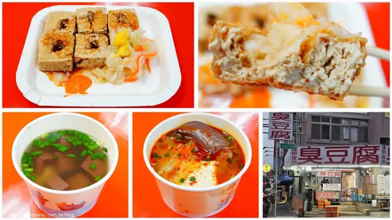 【食記】竹科美食逢甲夜市臭豆腐，現點現炸脆皮臭豆腐現吃外帶各有風味的新竹市東區小吃店