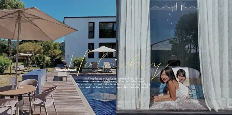 宜蘭包棟：悠悅光Aura Villa新悅館網美民宿，網美照就醬拍！