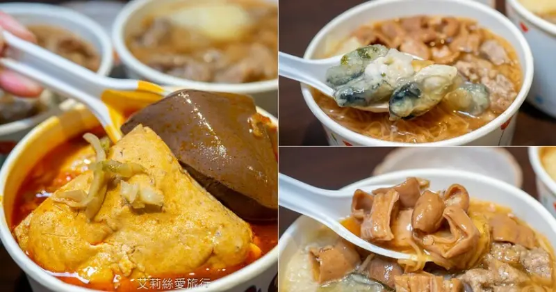 巷弄排隊小吃！東石直送鮮蚵麵線是招牌，但我更愛不輸麻辣鍋名店的麻辣鴨血臭豆腐，內行熟客都直接拿鍋子來裝！每日限量賣完就收攤~