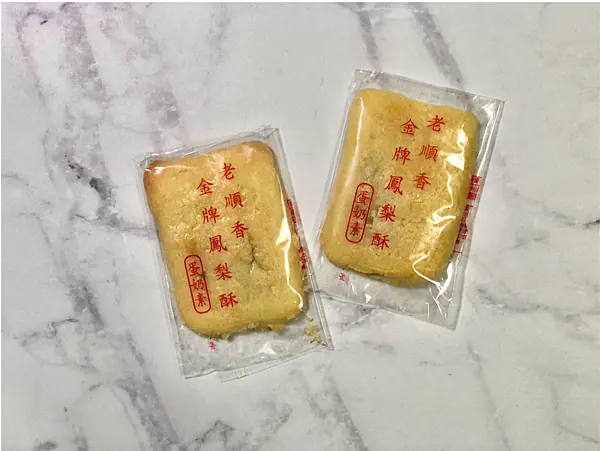 【新北美食￭新莊區】老順香糕餅店￭金牌鳳梨酥 x 百年老店的滋味，韓國白鍾元老師都推薦║新莊伴手禮、鳳梨酥推薦