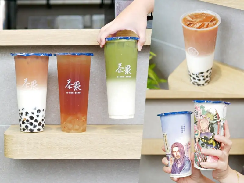 喵～ 有著荔枝香氣的貓貍貴妃喝起來『茶聚永康中華店』原創漫畫聯名手搖杯太吸睛！台南飲料｜台南永康區｜台南手搖飲 - 曼達愛吃鬼