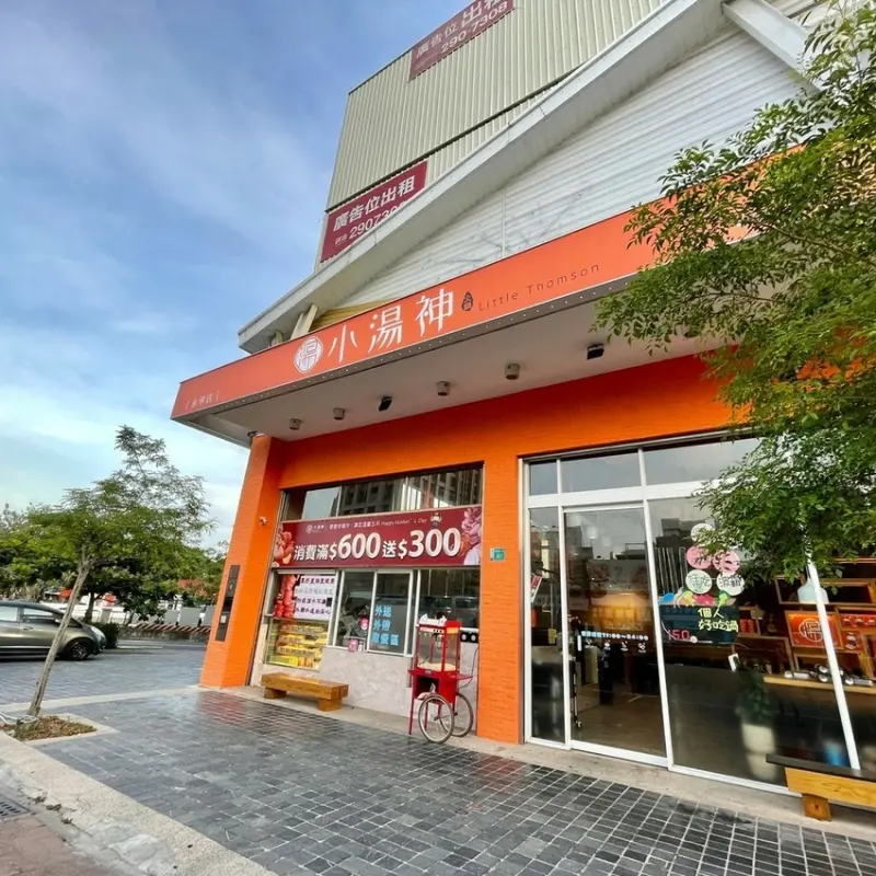 台南小火鍋｜防疫外帶新選擇｜小湯神平價小火鍋｜外帶肉品加倍送｜