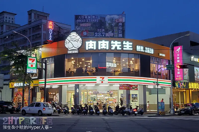 肉肉先生│大里店和一中店8/9前排餐內用外帶都打八折，內用採個人套餐湯類麵包無限續！ @強生與小吠的Hyper人蔘~