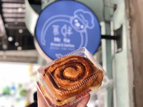 【台北美食￭文山區】葛胖手作麵包坊 x 原味肉桂捲&鹽之花花生肉桂捲