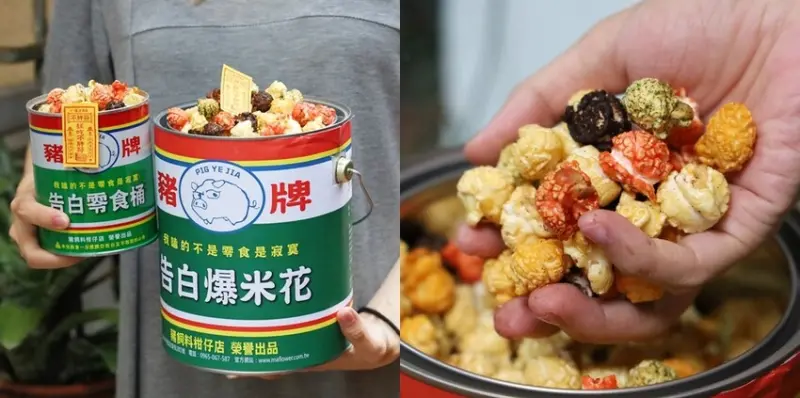 【台南伴手禮】全台七夕告白利器！超吸睛「彩虹爆米花」台南這間獨家販售~ - 熱血玩台南。跳躍新世界