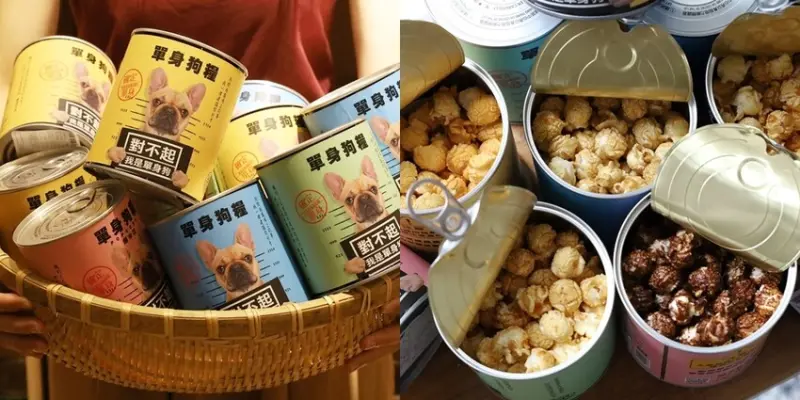 【台南伴手禮】單身不孤單，就讓「單身狗糧」讓你路人變明星：豬飼料柑仔店 - 熱血玩台南。跳躍新世界