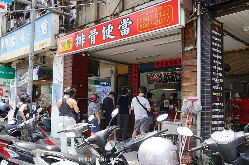 在地人才知道，天天大排長龍的老字號便當店，只要一句話直接「免費升級」滷肉飯！！