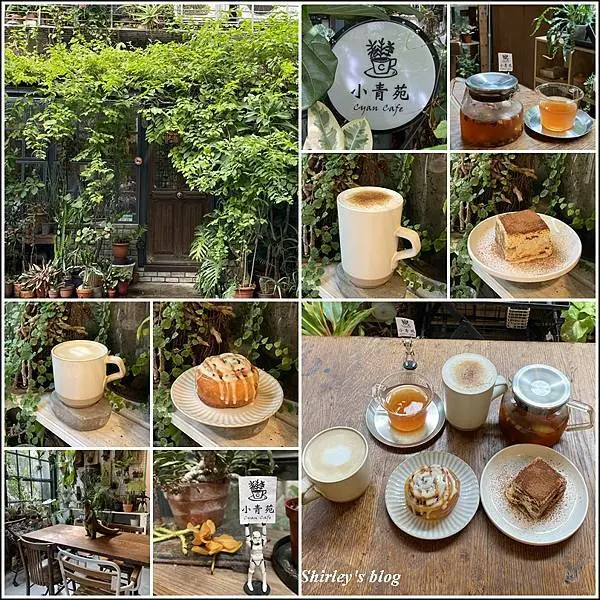 捷運市政府站．小青苑 Cyan Cafe(咖啡/甜點/焗烤)