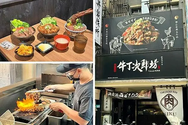 （三重美食）牛丁次郎坊X深夜裡的和魂燒肉丼X三重支店～超狂戰斧牛排碗都裝不下！招牌霜降牛排丼＋溫泉蛋+黃金泡菜滑溜可口～