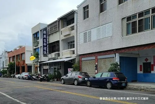 潔西麻的美食日記─【台東/台東市】二訪蘭田手作日式豬排