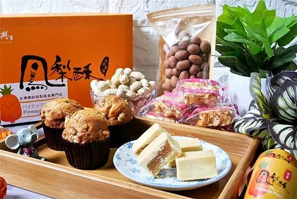 台北伴手禮-御華興年貨大街，桂圓核桃蛋糕/鳳梨酥/手工沙琪瑪/鹹酥落花生/香香豆，伴手禮、年貨一次購齊，饒河夜市美食，近松山捷運站