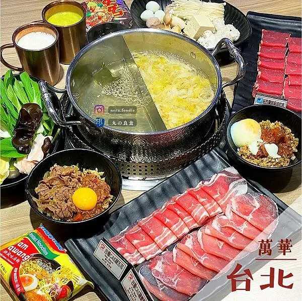 涮樂和牛鍋物 食べ放題｜西門町肉肉吃到飽推薦 @neru.foodie / 丸の良食