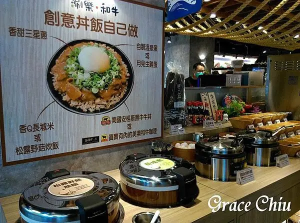 馬辣集團涮樂和牛鍋物～平日399元起吃到飽，自助吧吃的到牛丼與牛肉咖哩，還可加價享用炙燒松露和牛握壽司(萬華．西門町)