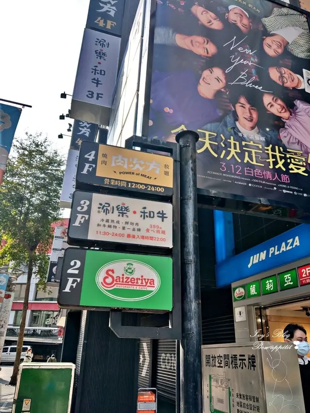 台北//萬華//涮樂和牛鍋物食べ放題-西門旗艦店