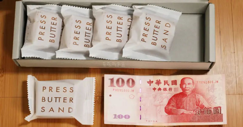 日本超人氣伴手禮宅配甜點「PRESS BUTTER SAND」開箱！一塊就吃掉一張國父，外酥內香咬一口餡料爆出來啦 - 跟著華少吃吃吃
