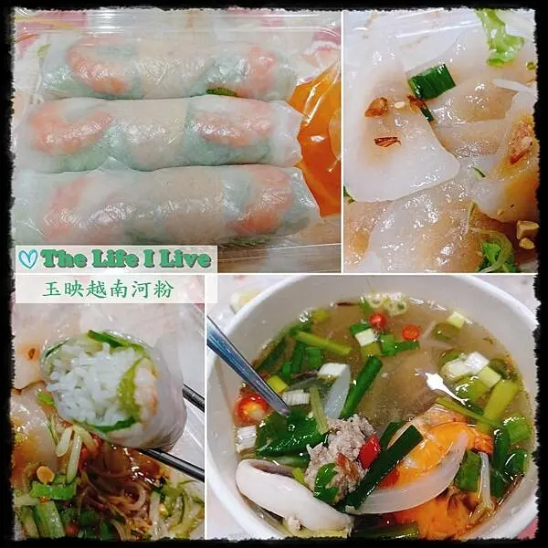 {食記}{嘉義}玉映越南河粉~品項豐富有特色，美味不踩雷!