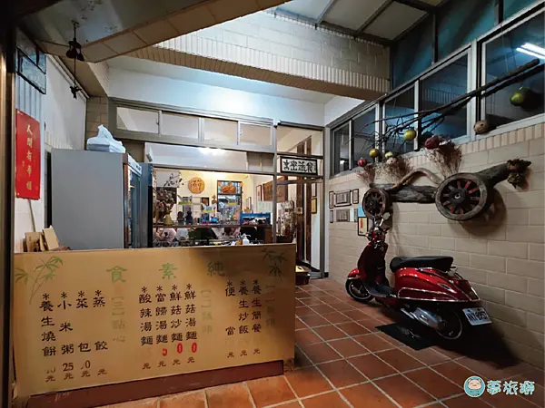 古密蔬食   01.png