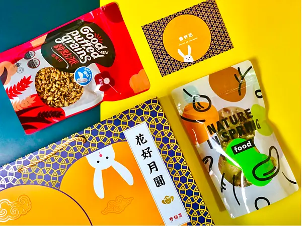 【宅配美食￭中秋節禮盒】春好芯Nature In Spring￭花好月圓 中秋限量禮盒 x 存好心，送好禮、春好芯，很可以！花好月圓人團圓，健康好吃人不圓║中秋禮盒推薦、年節送禮推薦