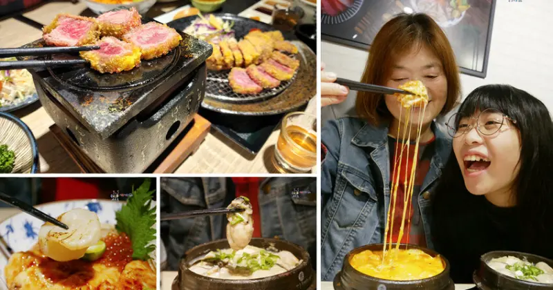 小資族聚餐聊天好地方，必點牽絲起司炸雞鍋還有超爆料牡蠣鍋！