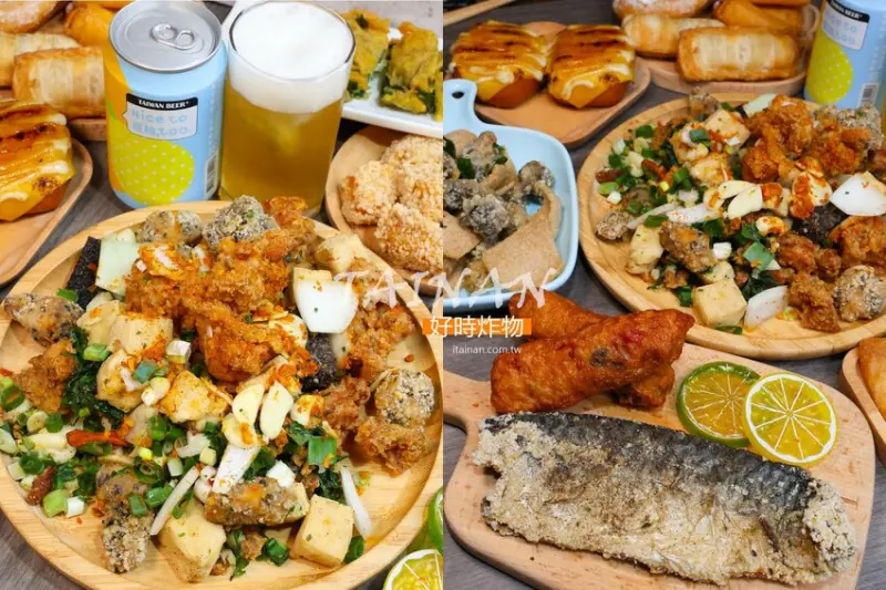 鹹酥雞攤居然也有賣熱炒?避風塘蟹、蚵仔酥、薄鹽鯖魚、鹽酥蝦、椒鹽斑鳩、炙燒起司系列，台南時尚炸物潮品牌foodpanda高人氣評價新型態鹽酥雞「好時炸物」台南宵夜推薦 @台南好Food遊