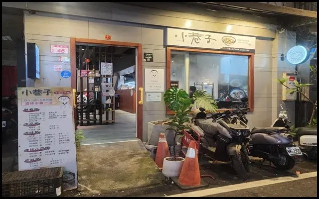 【桃園中壢】小巷子清燉牛肉麵(中壢店)☆巷弄美食x招牌牛肉拉麵必點!!