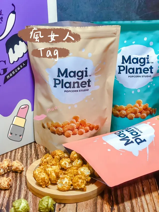 ‎‎‎2022中秋禮盒: 超美聯名 星球工坊爆米花推薦:黑糖煉乳/桂花金萱/西班牙海鮮