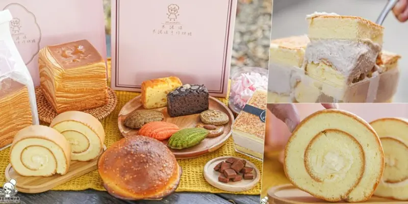 堅持使用日本麵粉、主打少油降糖製作蓬鬆軟綿麵包烘焙，米諾琪手作烘焙 彌月禮盒推薦 - 跟著尼力吃喝玩樂＆親子生活