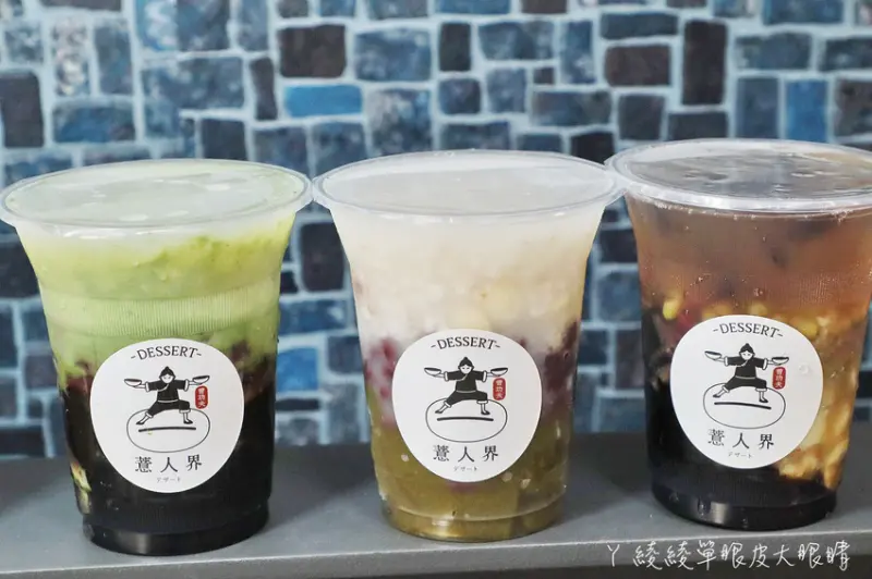 新竹城隍廟新開幕下午茶甜品，復古懷舊風超好拍！料多到要用湯匙挖！每日純手工熬煮 - ㄚ綾綾單眼皮大眼睛