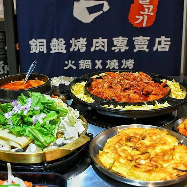 【新北蘆洲】藍阿舍銅盤烤肉 蘆洲旗艦店，新開幕蘆洲韓式料理新選擇，選擇多樣，環境空間寬敞，必吃銅盤烤肉，春川辣炒雞