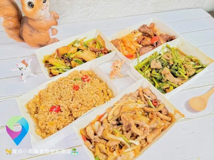 [食]台北 南港 外帶美味 熱炒一番 在家也能大快朵頤 海角47號熱炒店