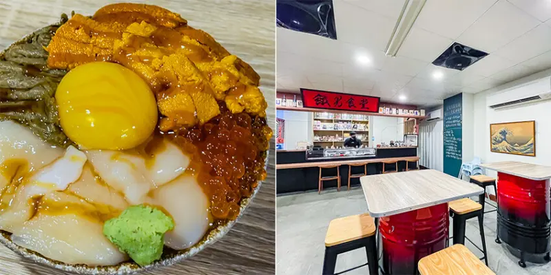 台南美食 - 餓男食堂 x 浮誇丼飯每日限量賣完為止！